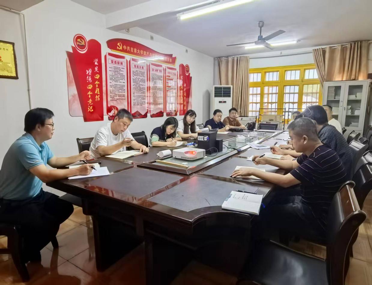 资产与实验室管理处党支部部署国庆中秋期间纪律作风建设